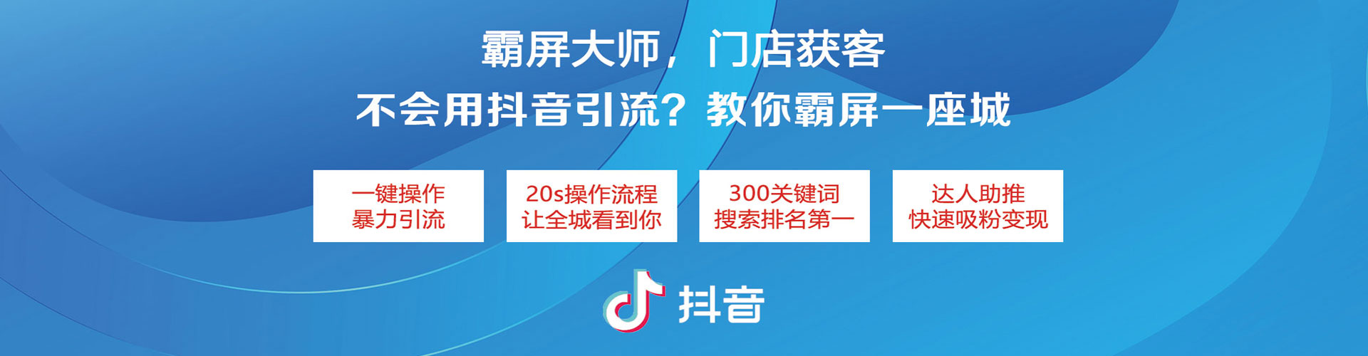 铜仁百度平台推广
